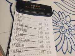 -十二饭点·川菜(北站圆融店)