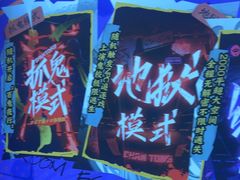 -长藤鬼校(龙翔店)