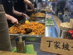 -周小亮丁家坡洋芋(全国总店)