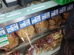 -宫廷糕点铺