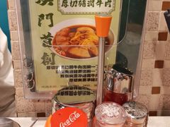 -海王冰室(皇朝店)
