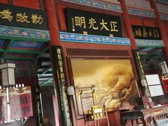 -开封府