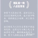 给各位备婚的新娘们分享6️⃣点保养小技巧