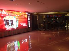 -百丽宫影城(CGS激光苏宁广场店)