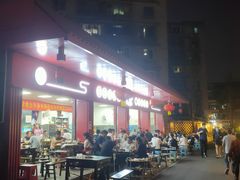 -李德富老街牛杂火锅(抚琴街店)