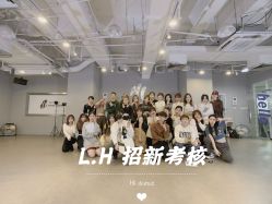 -HI dance 舞室