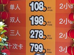 -核客电玩城(东门店)