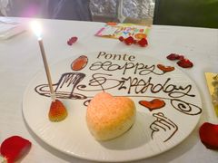 -Ponte 意大利餐厅