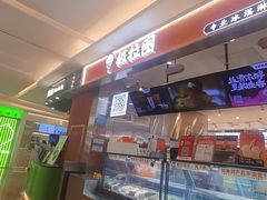 -极拉图·现制冰淇淋(大卫城店)