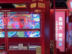 -南锣肥猫·麻辣烤鱼·15年现烤现卖(通州领展店)