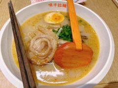 熊本叉烧拉面-味千拉面(惠州文昌一路分店)