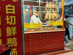 门面-裕华(南华东路店)