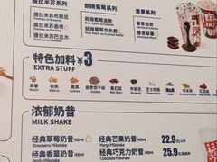 -DQ·蛋糕·冰淇淋(合生汇店)