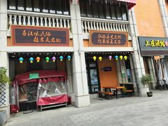 -吉庆街美食广场