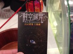 iphone_upload_pic-JOJO实景沉浸侦探剧本杀(大悦城店)