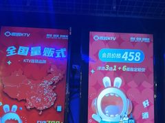 -唱吧麦颂KTV(西单华威潮铺街店)