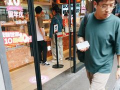 -读酥世家(宛平南路店)