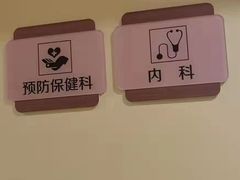 -上海徐汇区悦颐养老院