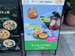 -Grande A'moo(上海万象城店)