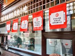 -京天红酒家(虎坊路店)