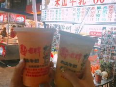 -六合夜市
