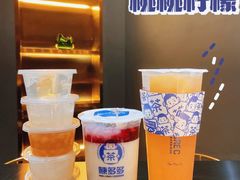 -陈多多·豆腐奶茶(前锋路店)