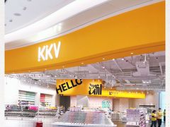 -KKV(深圳宏发大仟里店)
