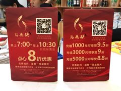 -點無缺茶楼·海鲜酒家(世博店)