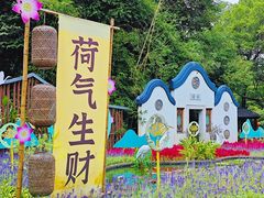 -广州莲花山旅游区