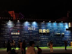 -民盈·国贸城