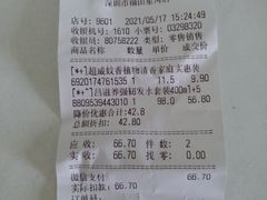 -百佳永辉超市(福田星河店)