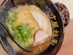 -寸屋拉面(凯德晶萃店)