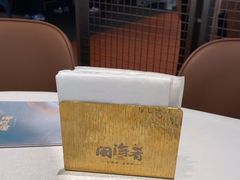 -闽海肴(北辰荟店)