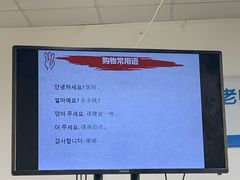 -首尔韩语培训中心·韩国留学