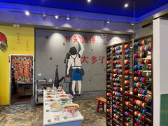 -XiaoJunGan Hotpot 钢管厂五区小郡肝火锅串串香