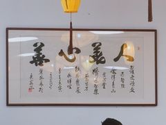 -品香菜馆(旗峰路中侨大厦店)