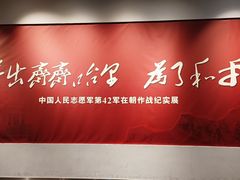 -齐齐哈尔市博物馆