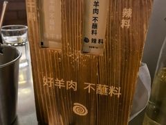 -很久以前羊肉串(南京路第一百货店)