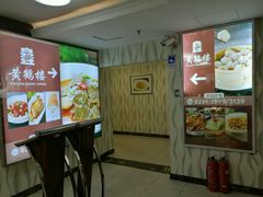 -黄鹤楼湖北特色菜(高碑店)