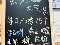 -卷们·现制生日蛋糕·蓝风车动物奶油(金源店)