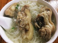 -文惠猪脚粉(富景小区店)