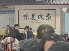 -柴氏风味斋(甘家口店)