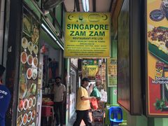 -新加坡Zam Zam餐馆