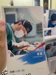 -上海首尔丽格医疗美容医院