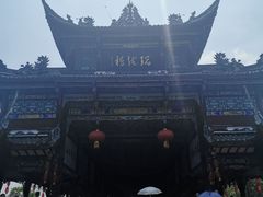 -崇州市街子古镇