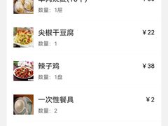 -清真文铁家烧麦馆