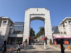 -厦门大学(思明校区)