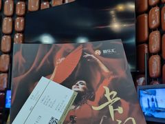 -上海东方艺术中心