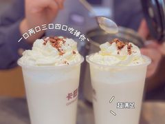 -卡旺卡(步行街一店)