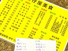 -熊仔屋(吉祥苑小区店)